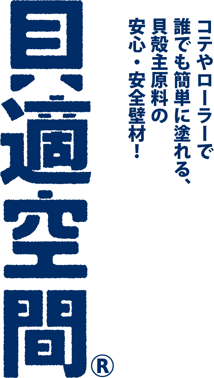 丸栄株式会社 丸栄株式会社